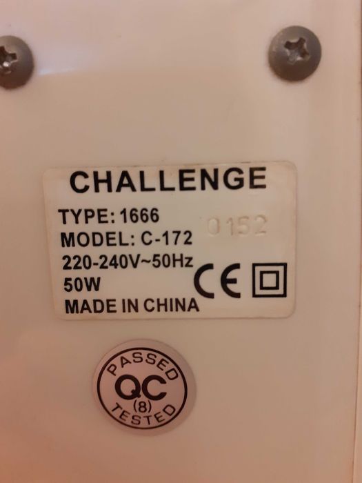 Голям вентилатор