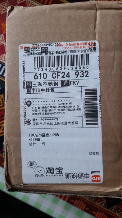 Смартфон 5G. Без верификации.