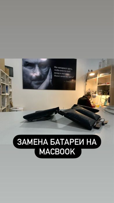 15про/16/16про/17 , ремонт мак бук,
