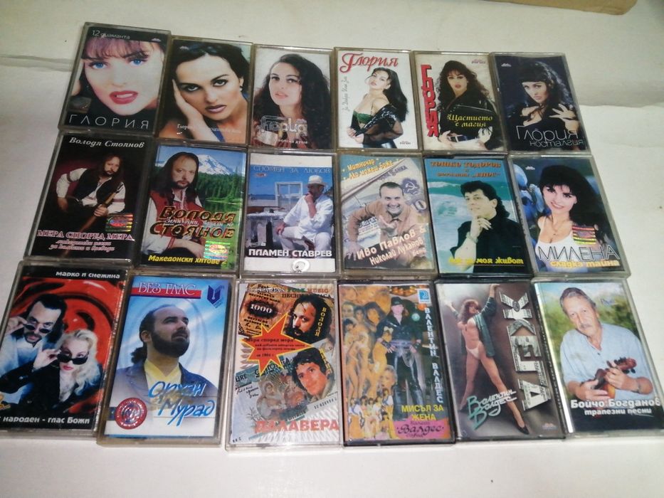 Аудио касети с музика