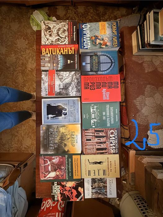 Книги, история, Рим, Втората световна война и много други