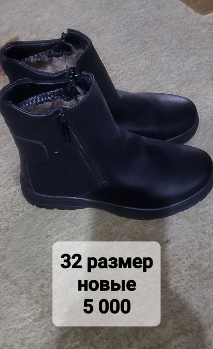 Зимние сапоги , резиновые сапоги