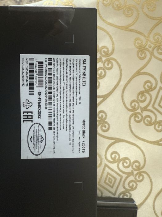 Продам  телефон Samsung z fold2