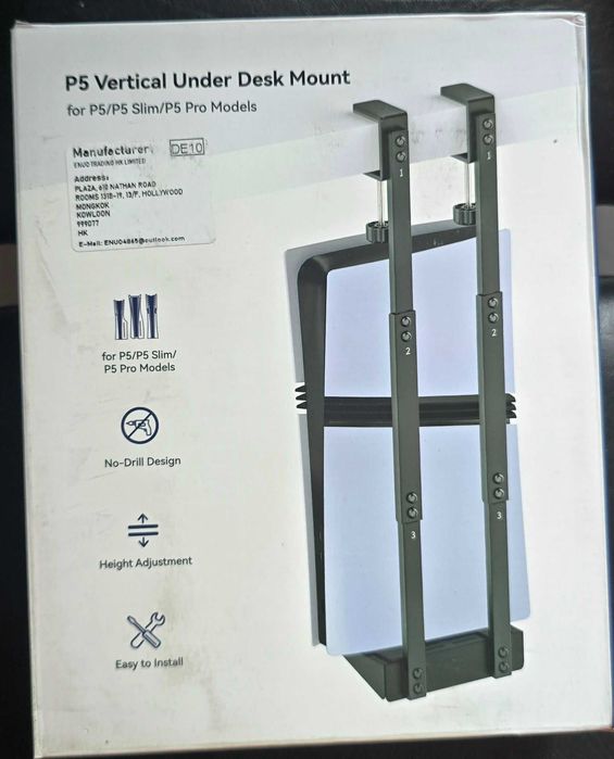 Аксесоари за Playstation 5