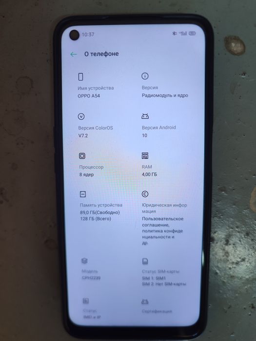 Срочно продам телефон