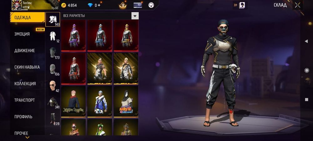 Продам free fire аккаунт