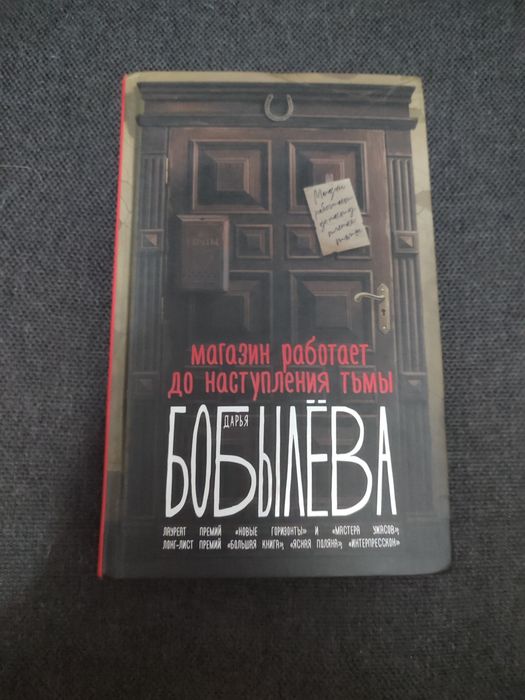 Продам книги popcorn books и прочие