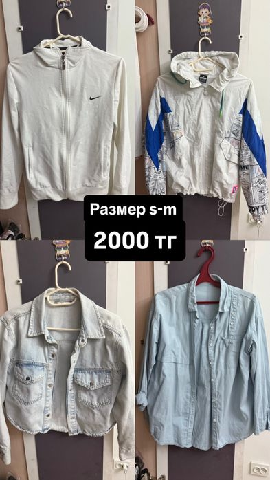Продам вещи размер s-m