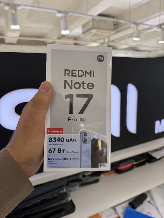 Redmi note 17 pro 5G 256gb