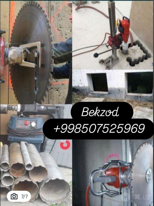 Beton kesish va buzish xizmati | Almazniy rezka | Toshkent