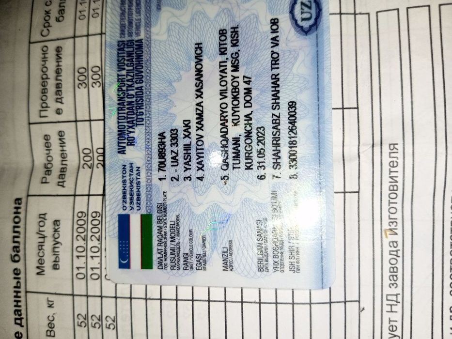 Uvaz sotiladi srochni