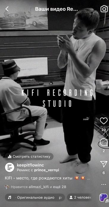 Студия звукозаписи