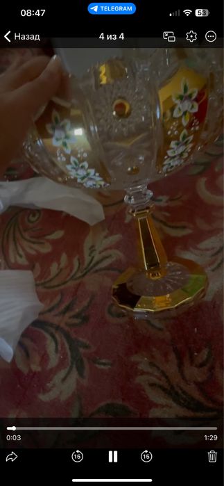 Богема сотилади