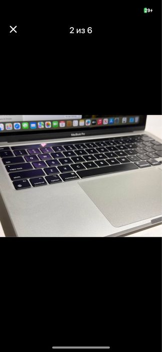 Macbook pro 2020 m1