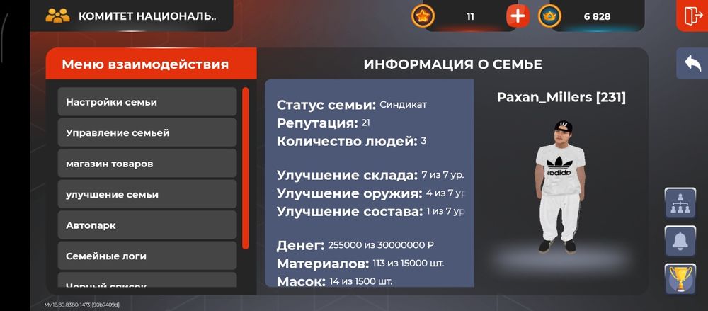 Продам аккаунт блек раша