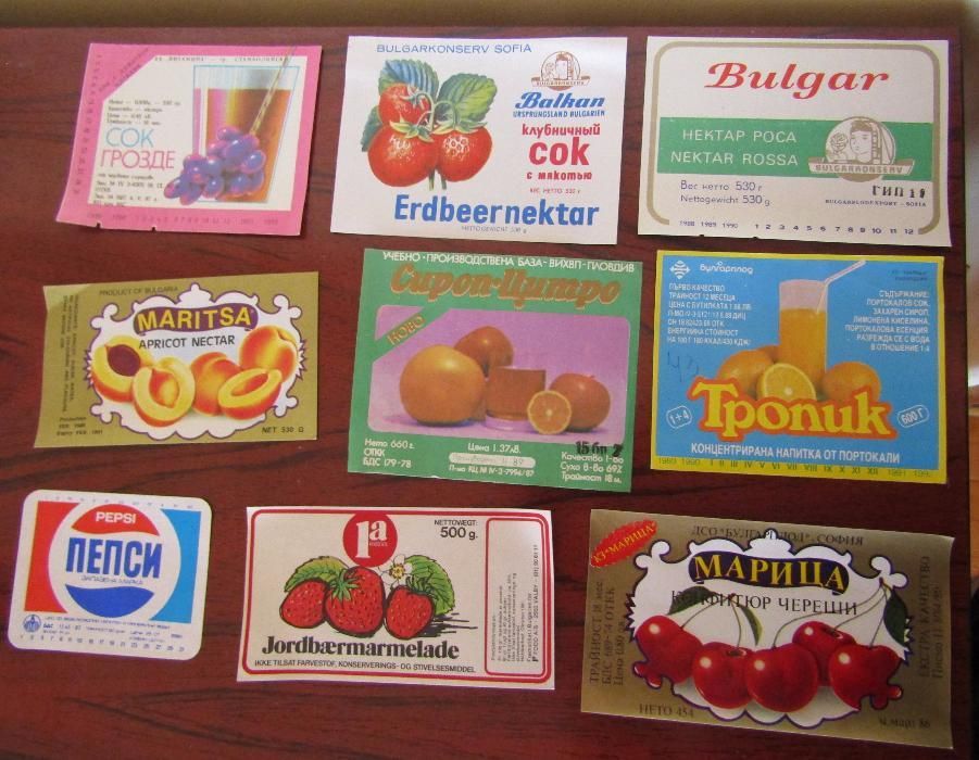 Картинки и опаковки от дъвки и други