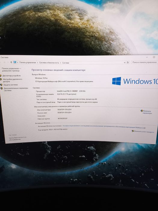 Продам системный блок