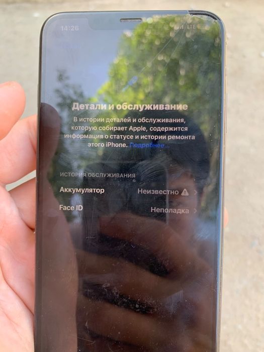 iPhone Xs Max 64 gb