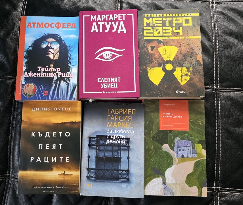 Художествена литература