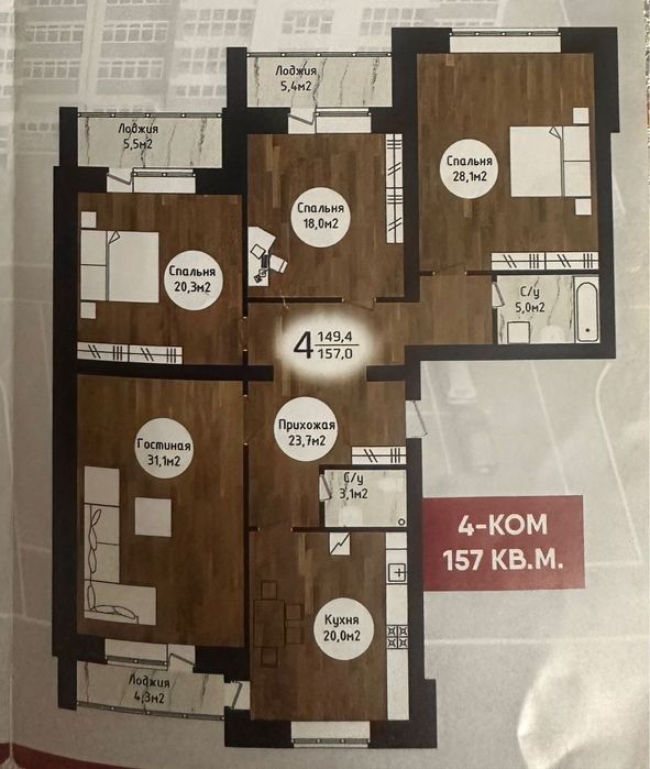 Квартира Ақтөбе 4 комнат