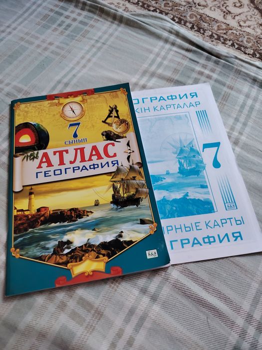 Атлас география қазақша