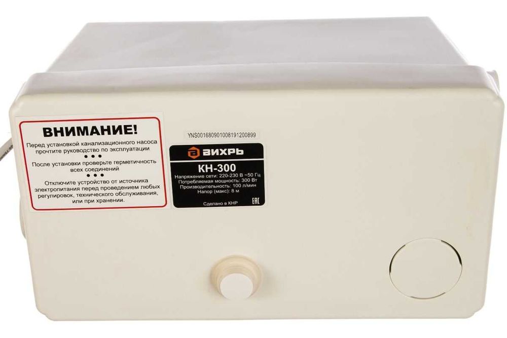 Канализационный насос кн-500 вихрь. Канализационный насос вихрь кн-500 68/9/2. Канализационный насос кн-500 вихрь. Вихрь кн-300 канализационный. Стабилизатор напряжения однофазный volter снпто-7 птс.