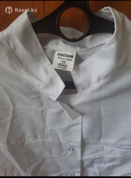 Медицинские халаты