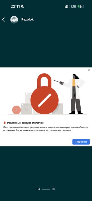 Смм менеджер | Продвижение соц сетей