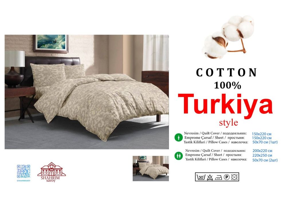 Постельное бельё комплект 100% хлопок оптом и розницу