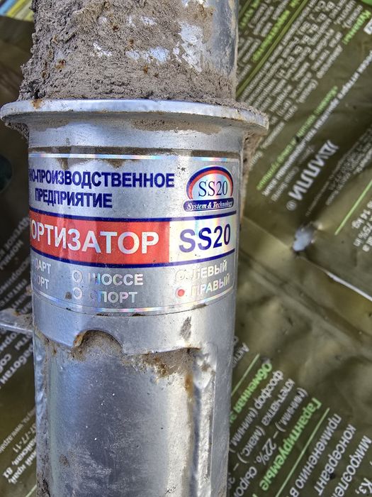 Продам аморты ss20
