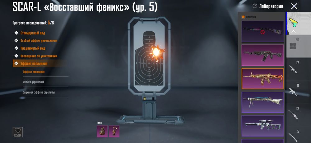 Продам аккаунт Pubg Mobile