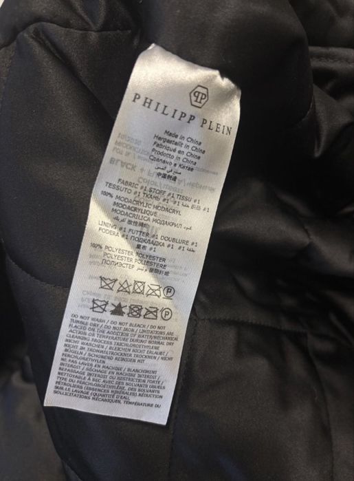 Оригиналнално ново дамско палто Philipp Plein Graffiti с етикети