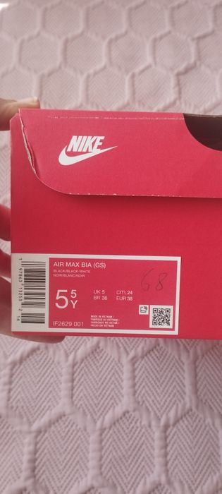 Маратонки Nike Air Max Bia