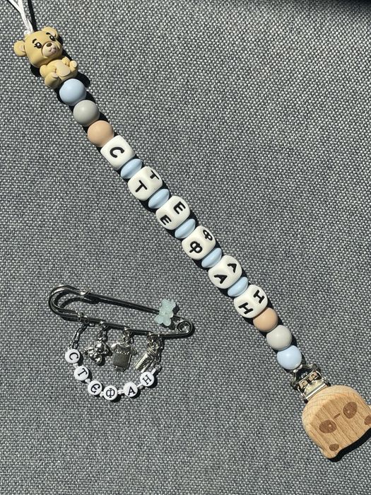 Клипс за биберон с име