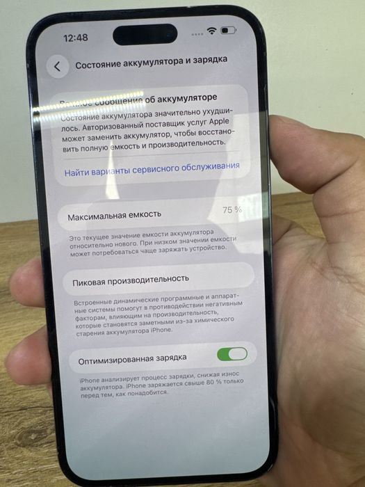 продаю 14 pro max