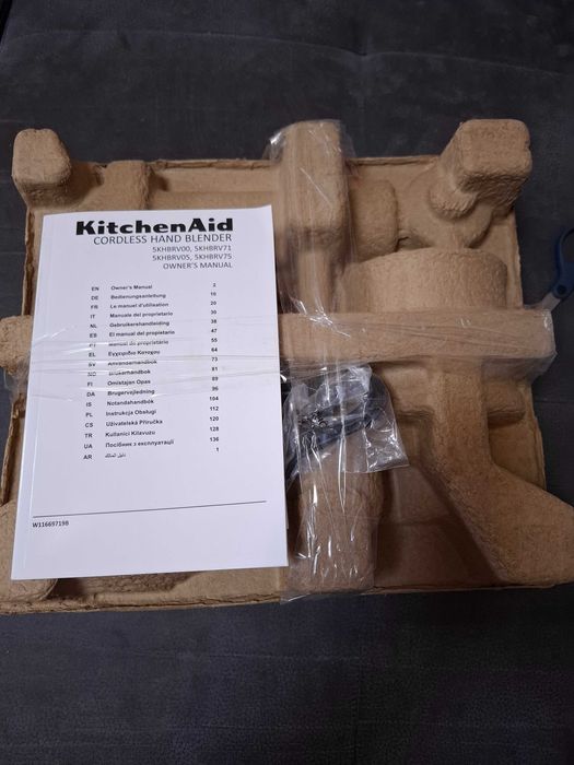 Нов безжичен блендер KitchenAid с аксесоари