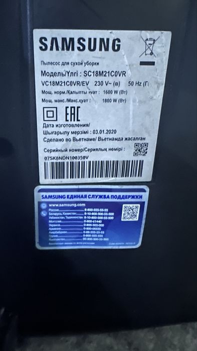 Срочно продам пылесос