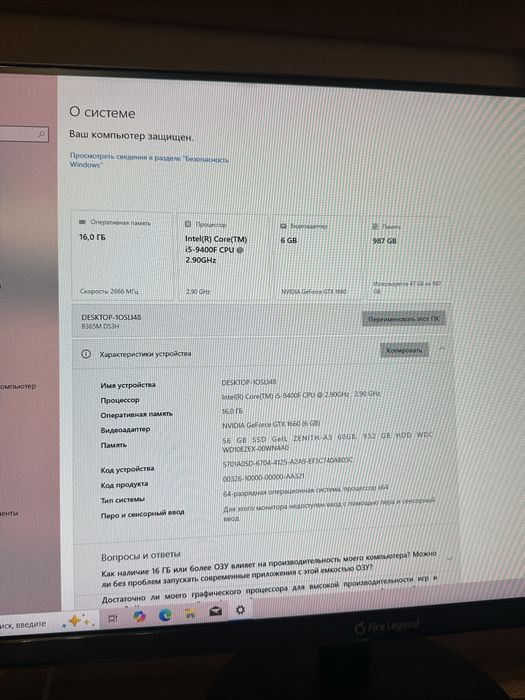 Игровой компьютер,полный комплект