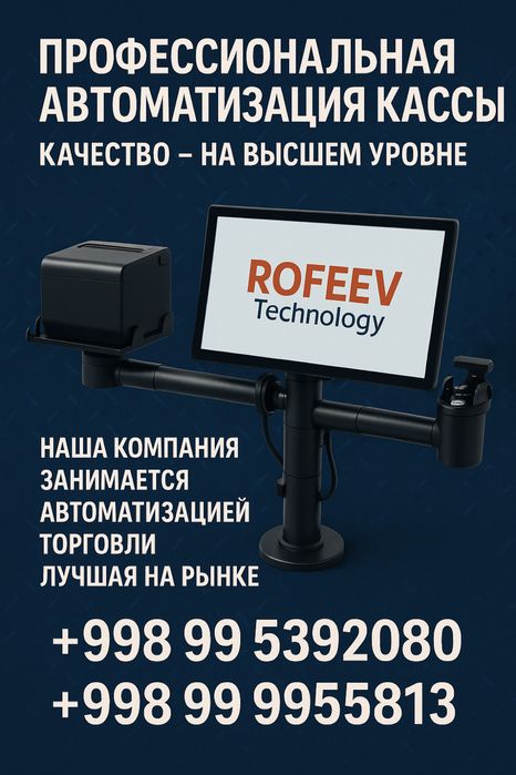 Kassa Aparat monoblok Kassa Dokon uchun Kassa