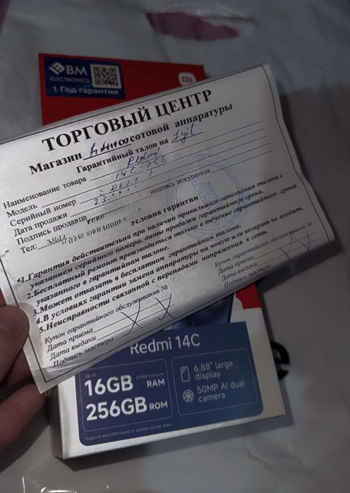 СРОЧНА Редми 14С 256 гб