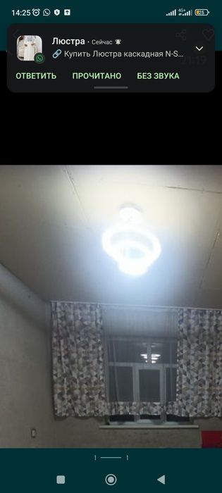 Люстра Буш почти новый  80