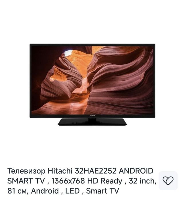 Телевизор Hitachi 32 incha Android