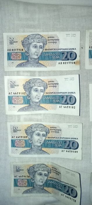 Стари Български  банкноти  и монети
