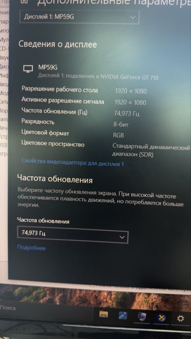 Монитор LG  75 Гц. 27 диюмов