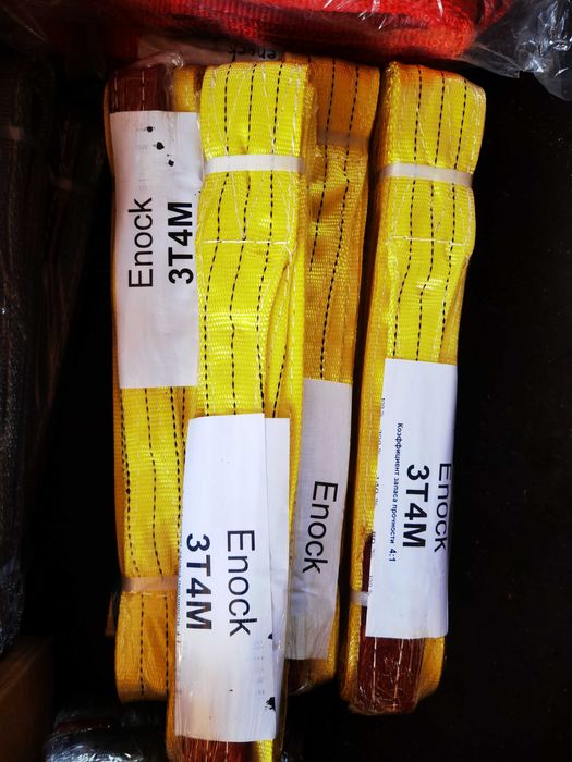 Стропы текстильный, чалки, Стропы