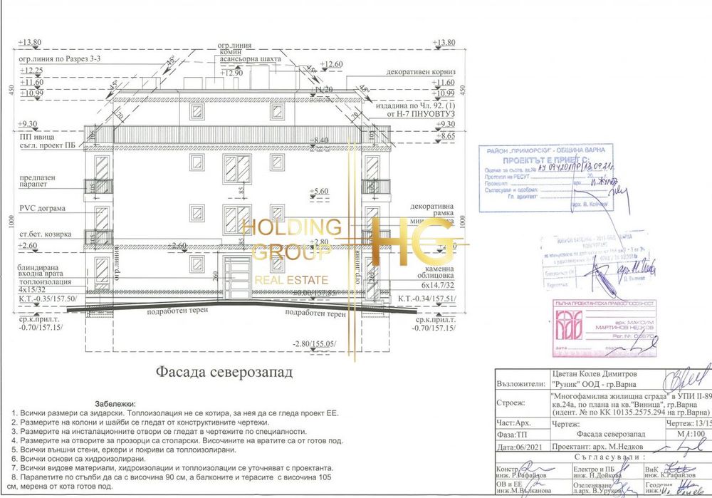 Продава се Тристаен апартамент в Варна, Виница - 115 кв.м за 1048 €/кв.м - Снимка #4