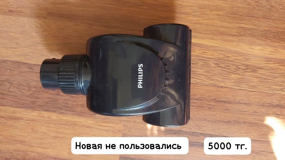 Насадка Philips модель FC8952