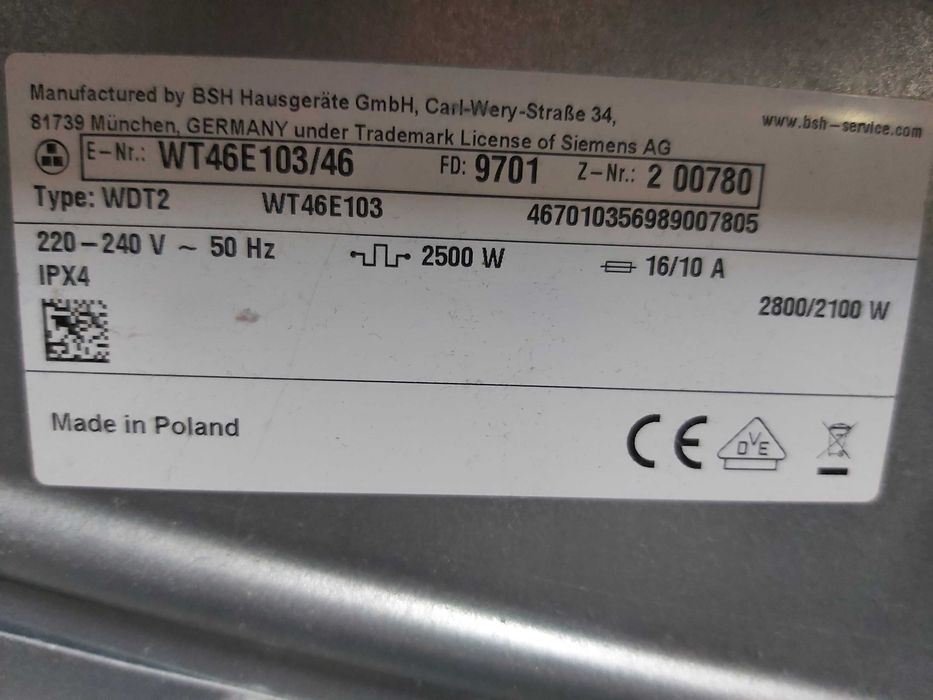 Продава се сушилня Siemens  IQ 300