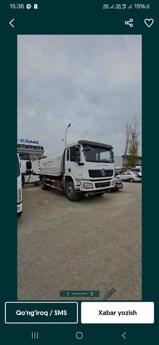 ВОДОВОЗ SHACMAN L3000 (15 кубли) сотувда бор.
Кредит хамда Лизинг орка
