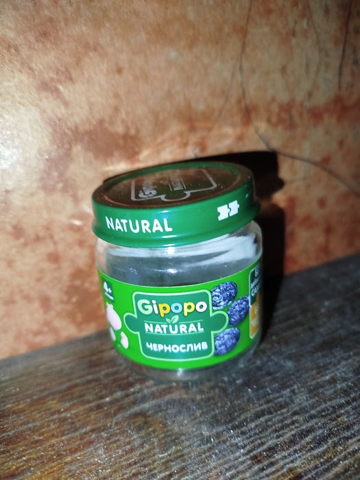 Баночки из под пюре 75 шт